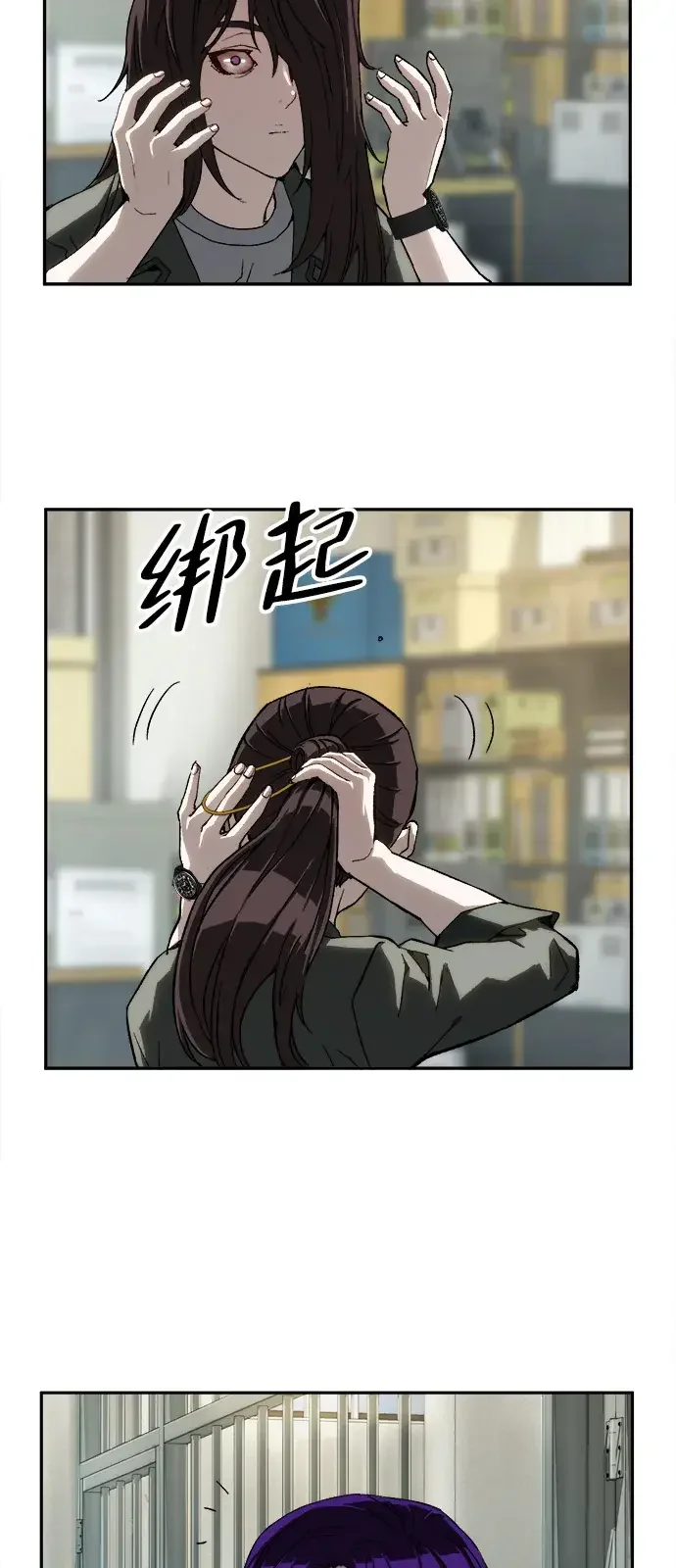 天才侧写师 [第17话] 出差 第66页