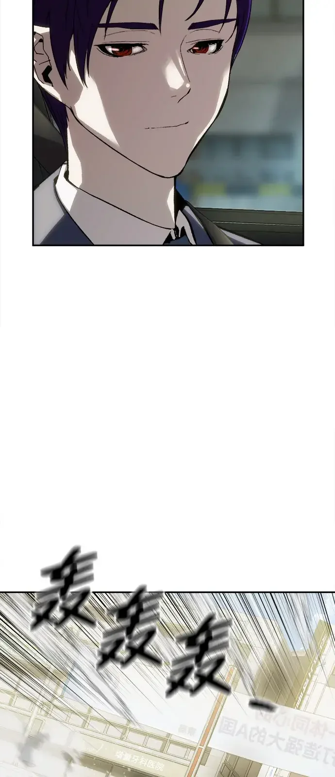 天才侧写师 [第18话] 毒蜘蛛 第35页