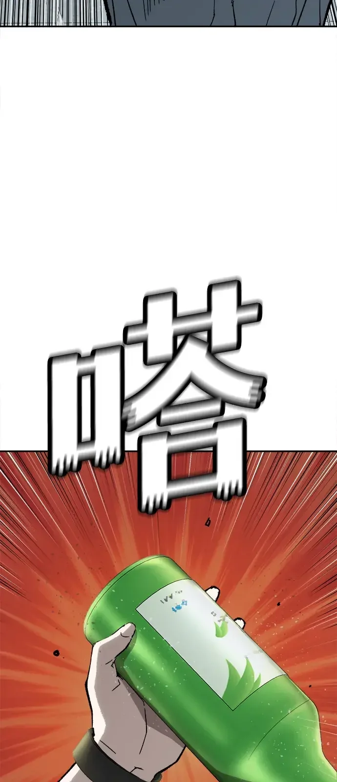 天才侧写师 [第18话] 毒蜘蛛 第53页
