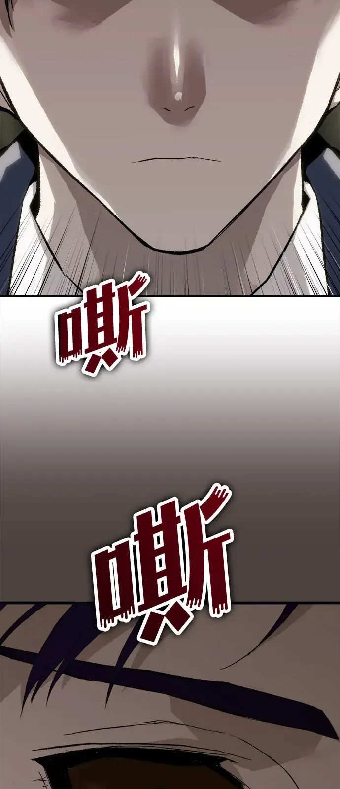 天才侧写师 [第18话] 毒蜘蛛 第38页