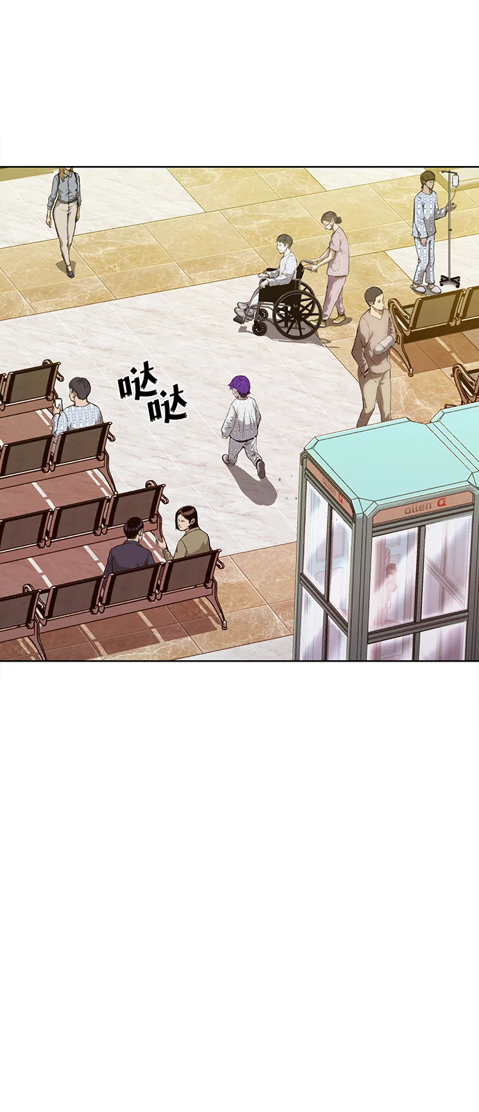 天才侧写师 [第2话] 犯罪动机，侦查动机 第32页