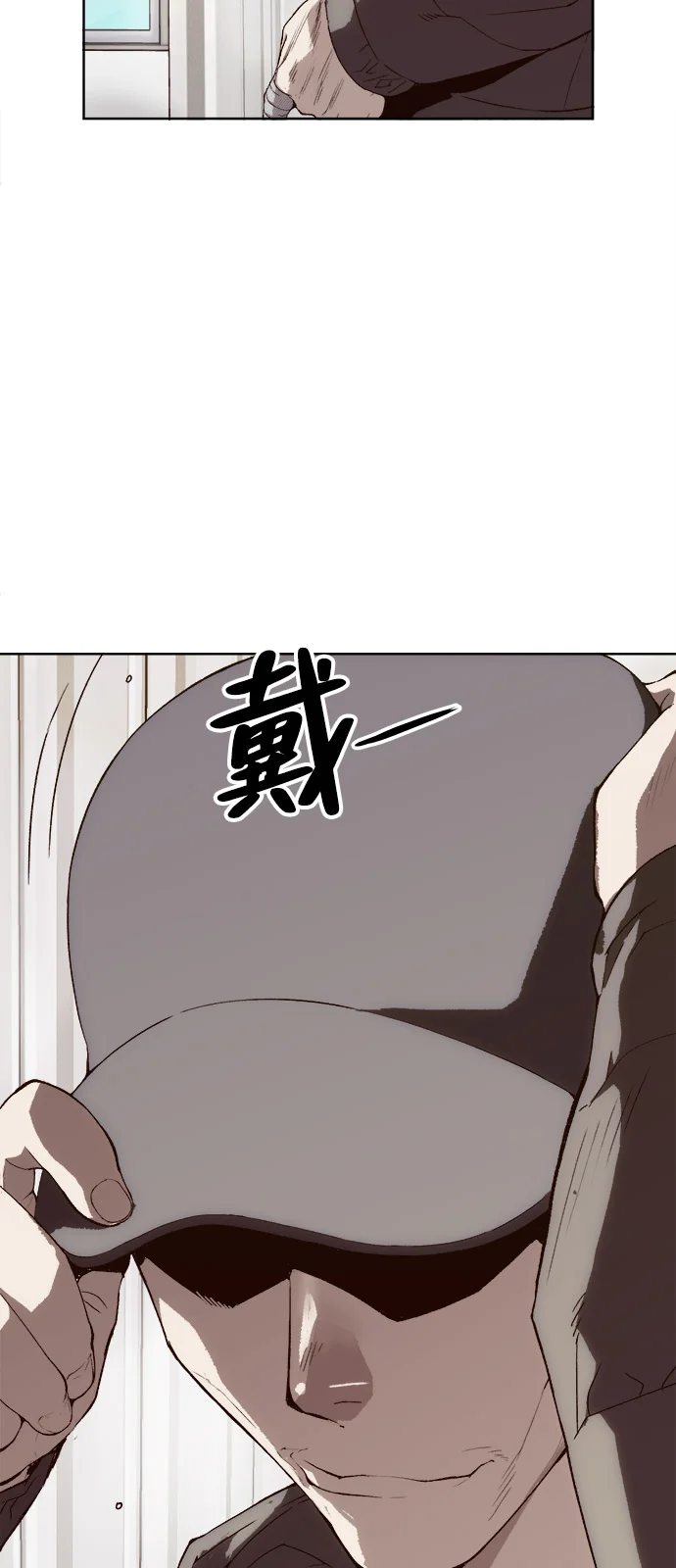天才侧写师 [第2话] 犯罪动机，侦查动机 第63页