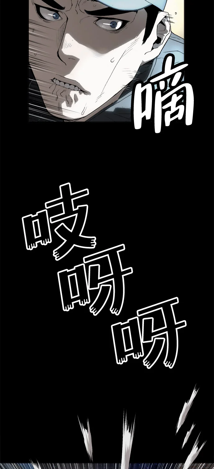 天才侧写师 [第2话] 犯罪动机，侦查动机 第102页