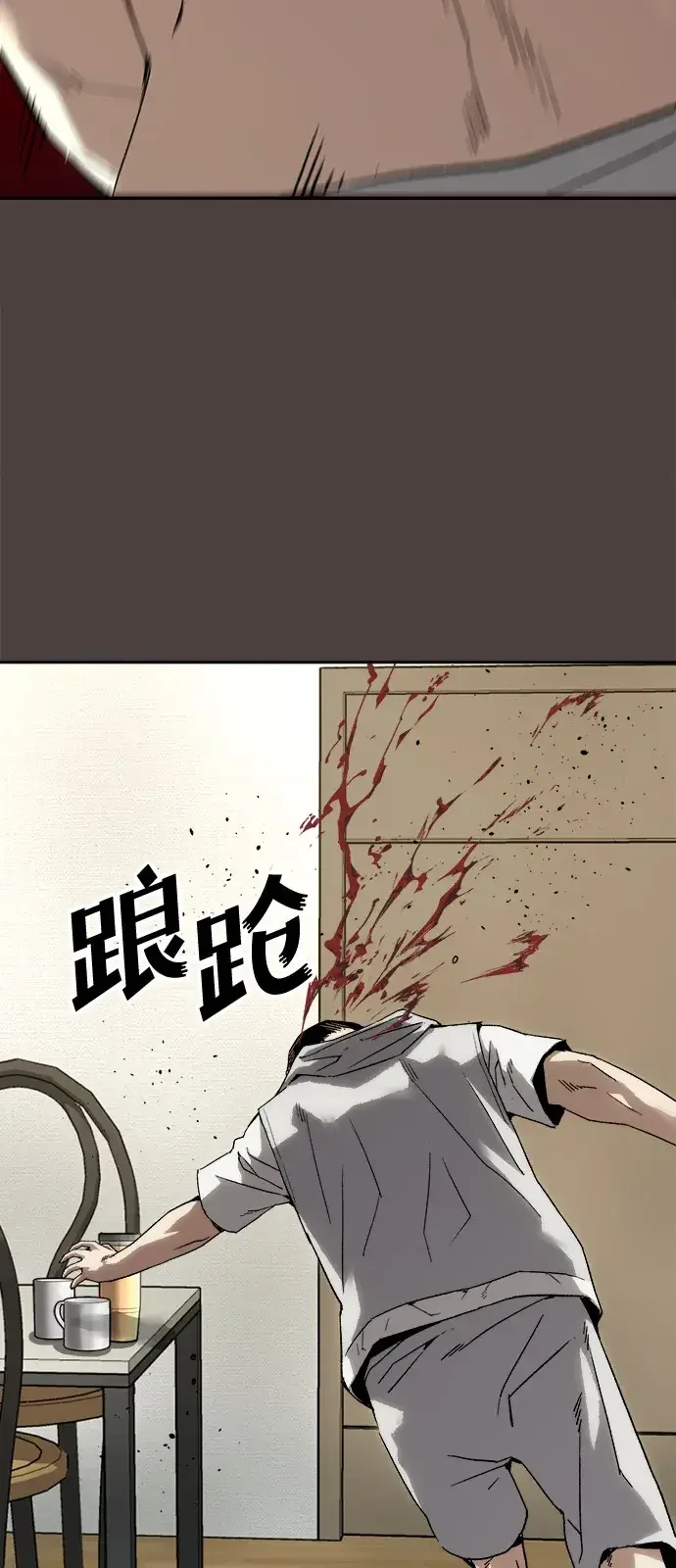 天才侧写师 [第20话] 犯罪无处不在 第9页