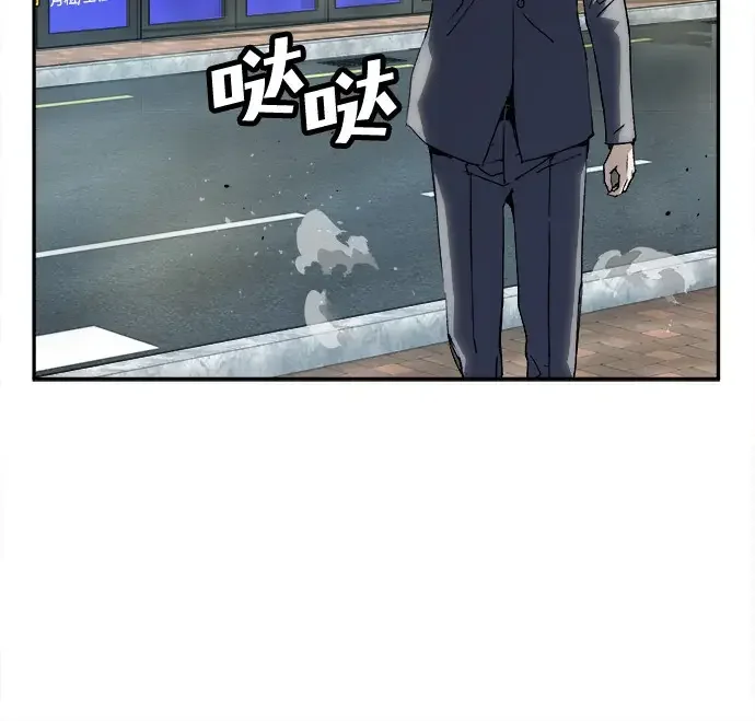 天才侧写师 [第21话] 浮出水面 第22页