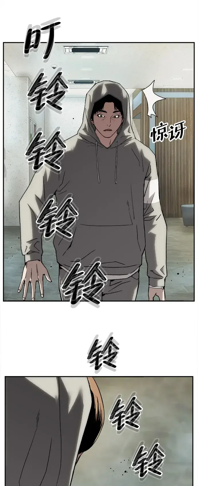 天才侧写师 [第22话] 囚徒困境 第26页