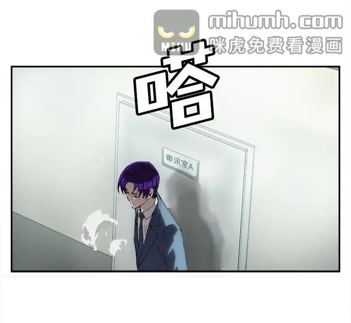 天才侧写师 [第24话] 被害人的心情 第30页