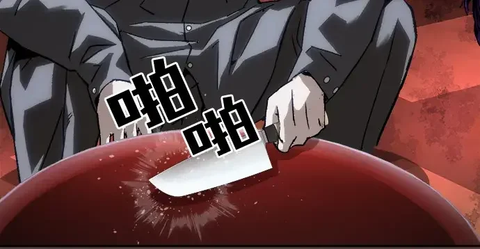 天才侧写师 [第26话] 职场生活 第31页