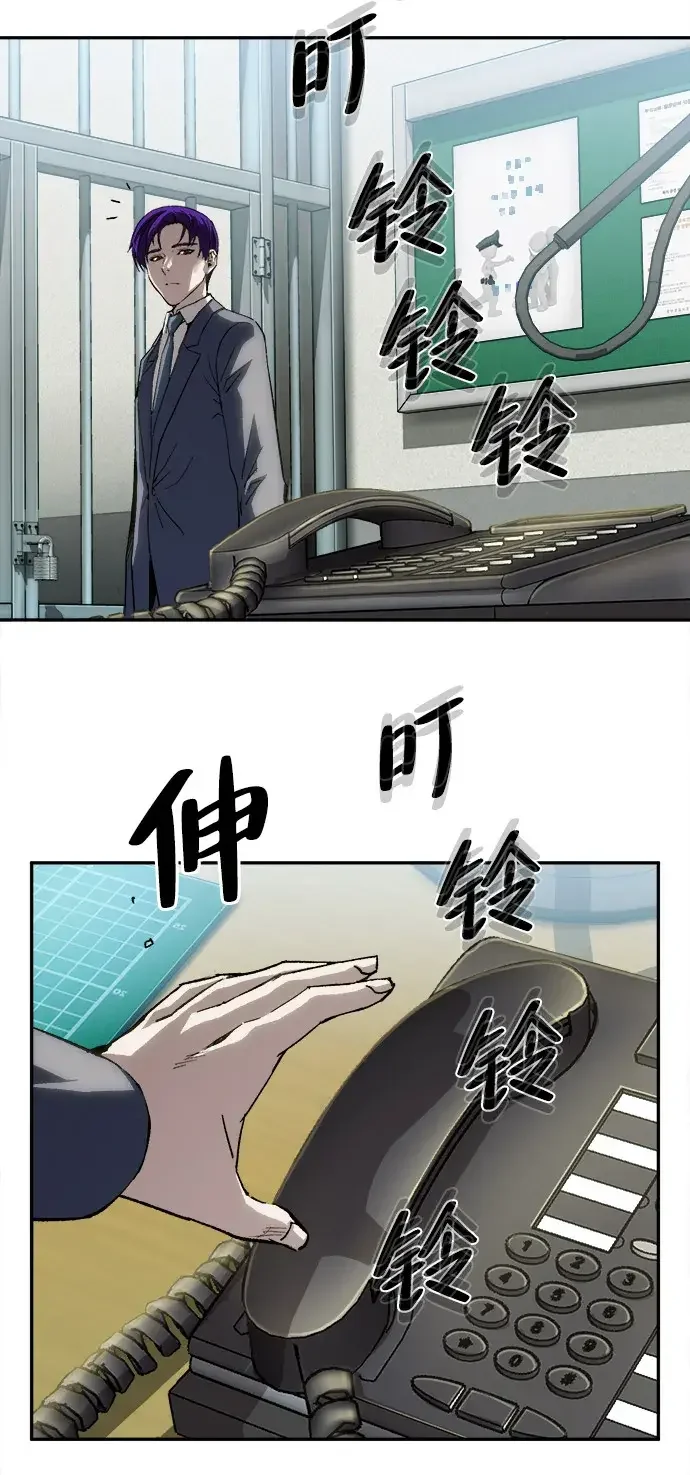 天才侧写师 [第26话] 职场生活 第67页