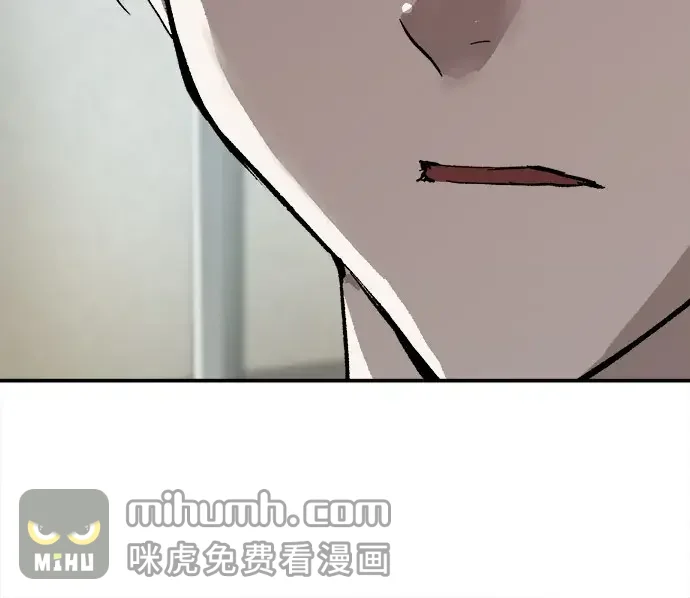 天才侧写师 [第27话] 蒸发 第31页