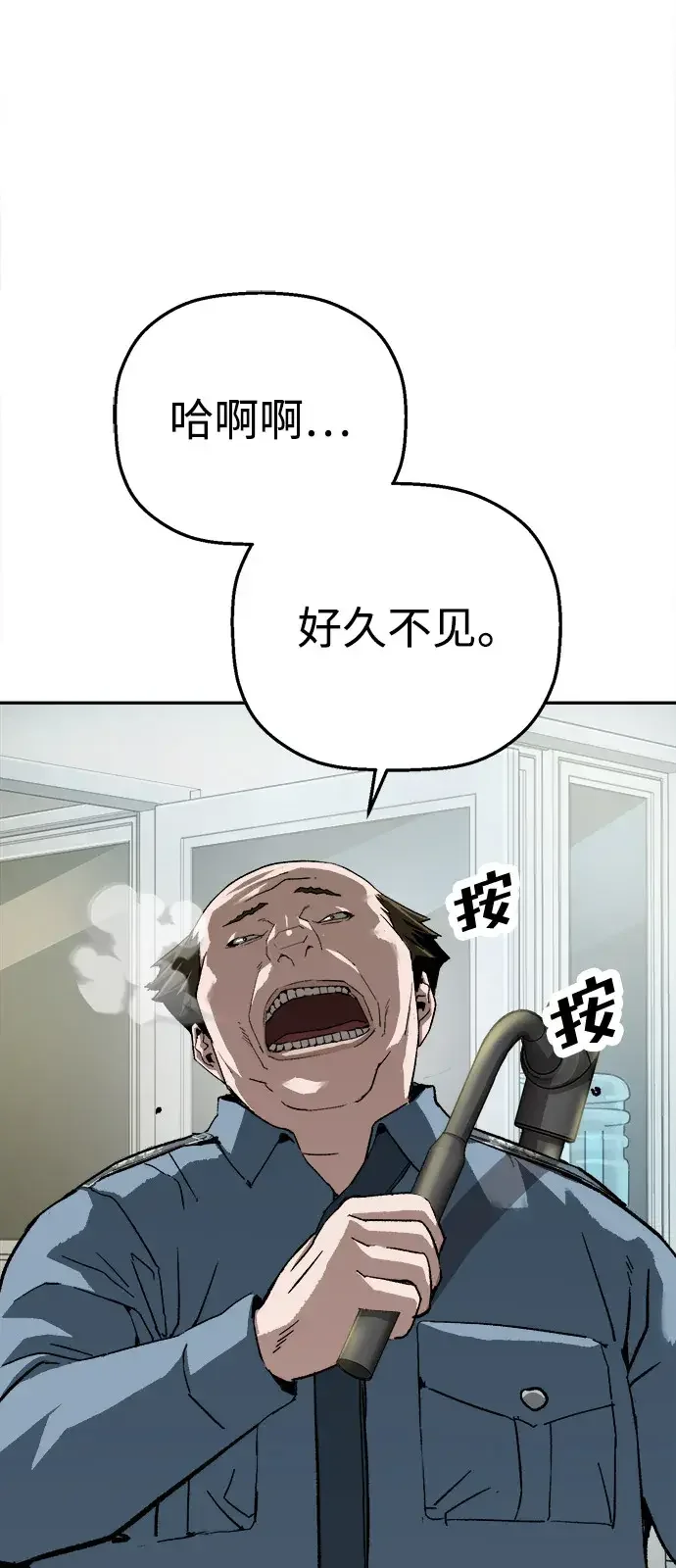 天才侧写师 [第27话] 蒸发 第49页