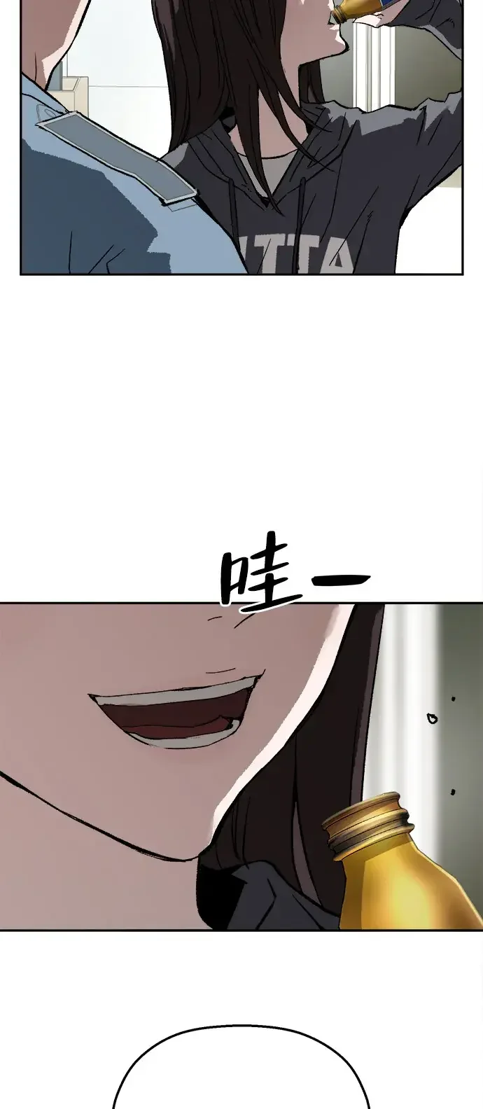 天才侧写师 [第27话] 蒸发 第64页