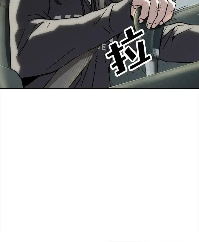 天才侧写师 [第27话] 蒸发 第81页