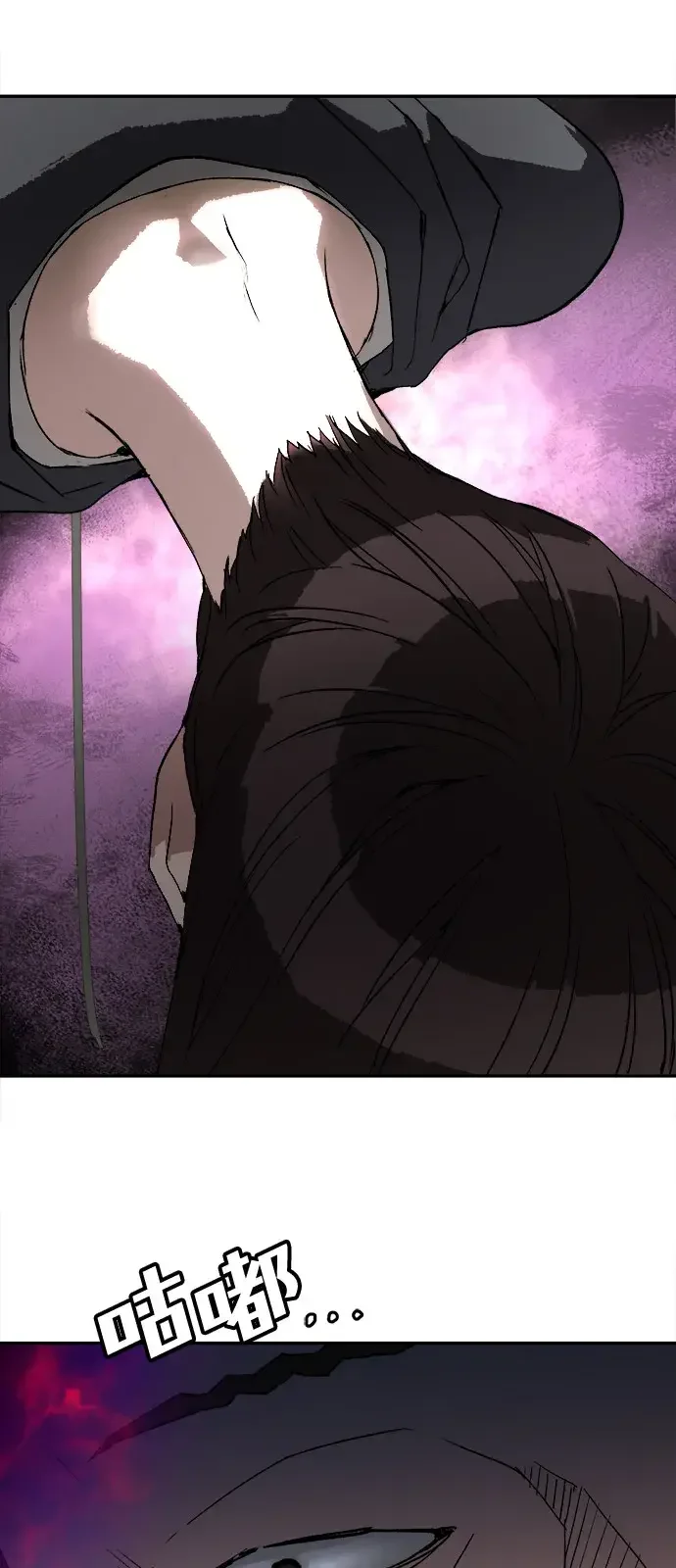 天才侧写师 [第27话] 蒸发 第69页
