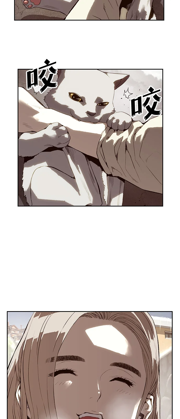 天才侧写师 [第3话] 像侧写师一样 第95页