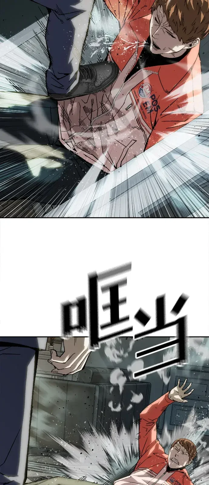 天才侧写师 [第31话] 怪物 第10页