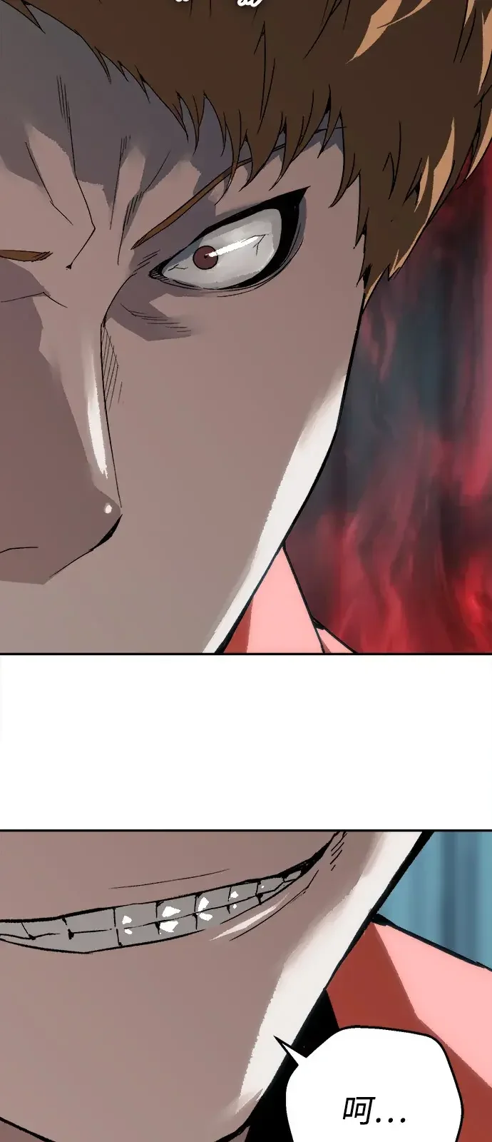 天才侧写师 [第31话] 怪物 第17页