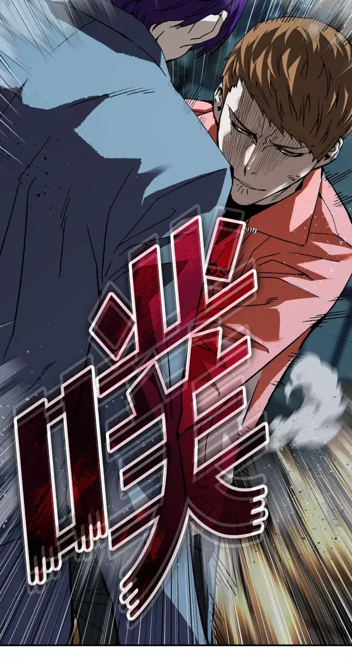 天才侧写师 [第31话] 怪物 第28页
