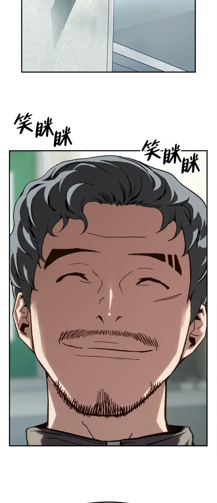 天才侧写师 [第32话] 罪责 第56页