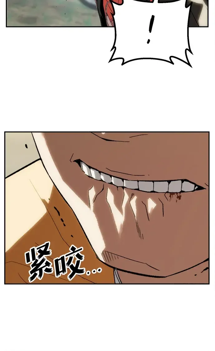 天才侧写师 [第32话] 罪责 第11页