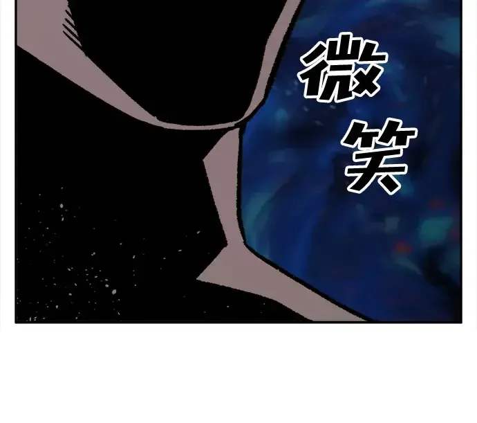 天才侧写师 [第34话] 凶手是 I 第11页