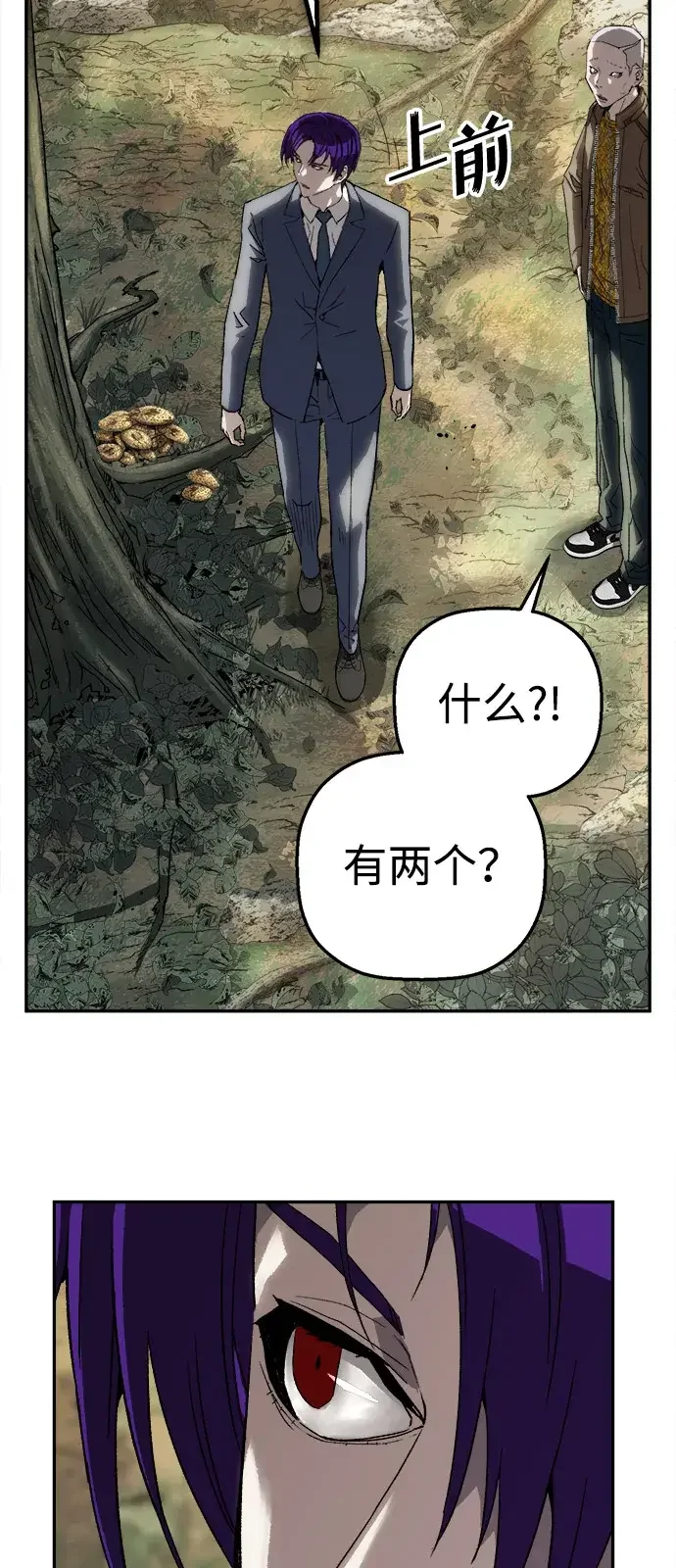 天才侧写师 [第34话] 凶手是 I 第19页