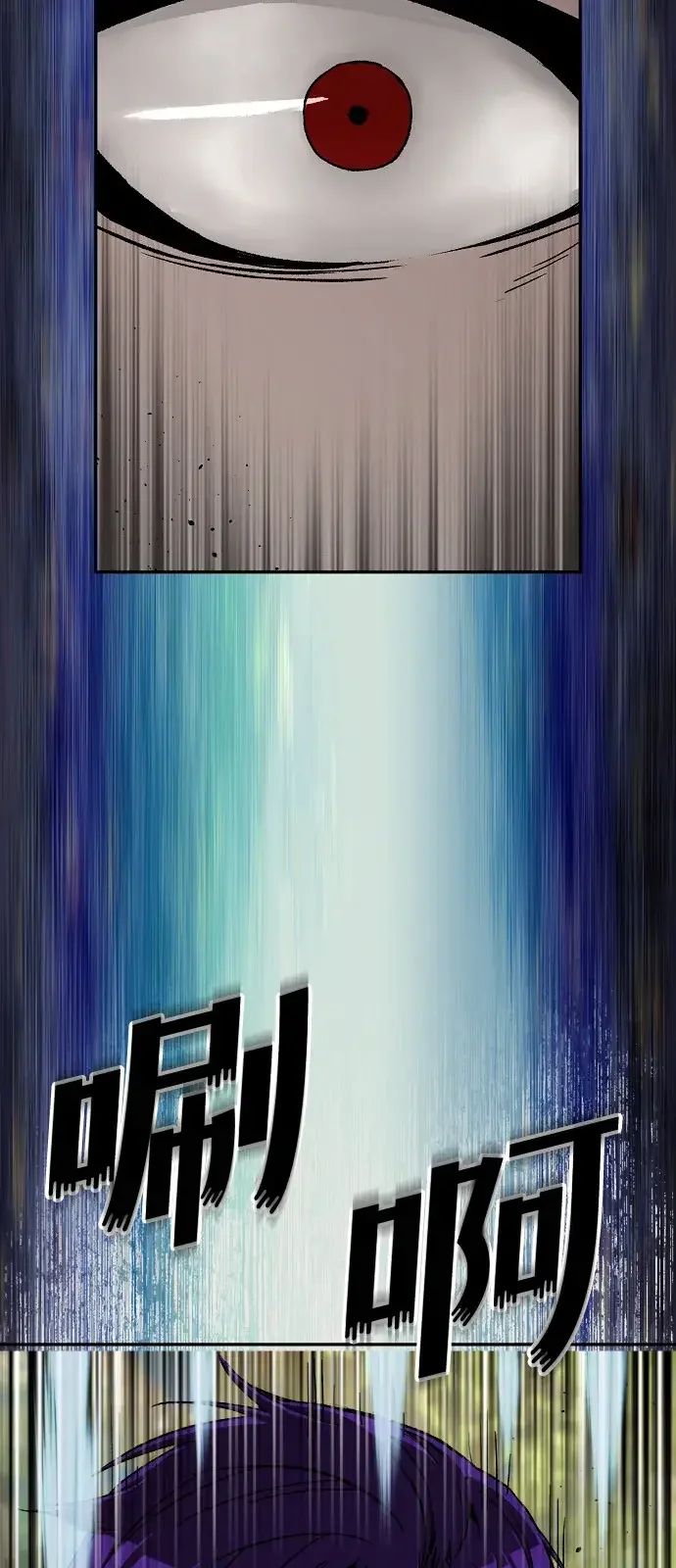 天才侧写师 [第34话] 凶手是 I 第17页