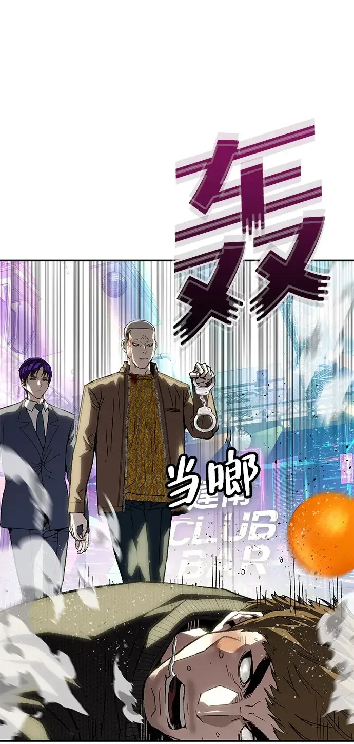 天才侧写师 [第35话] 凶手是 Ⅱ 第22页