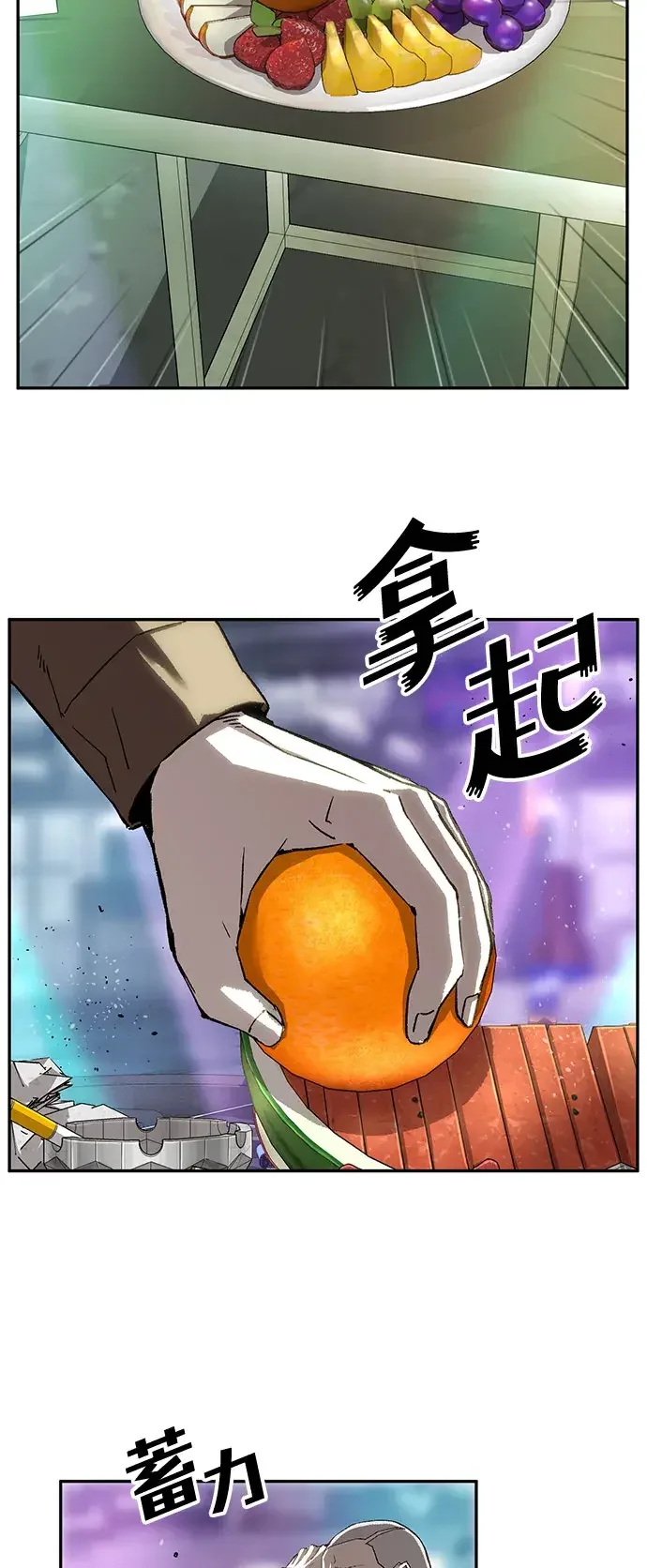 天才侧写师 [第35话] 凶手是 Ⅱ 第18页