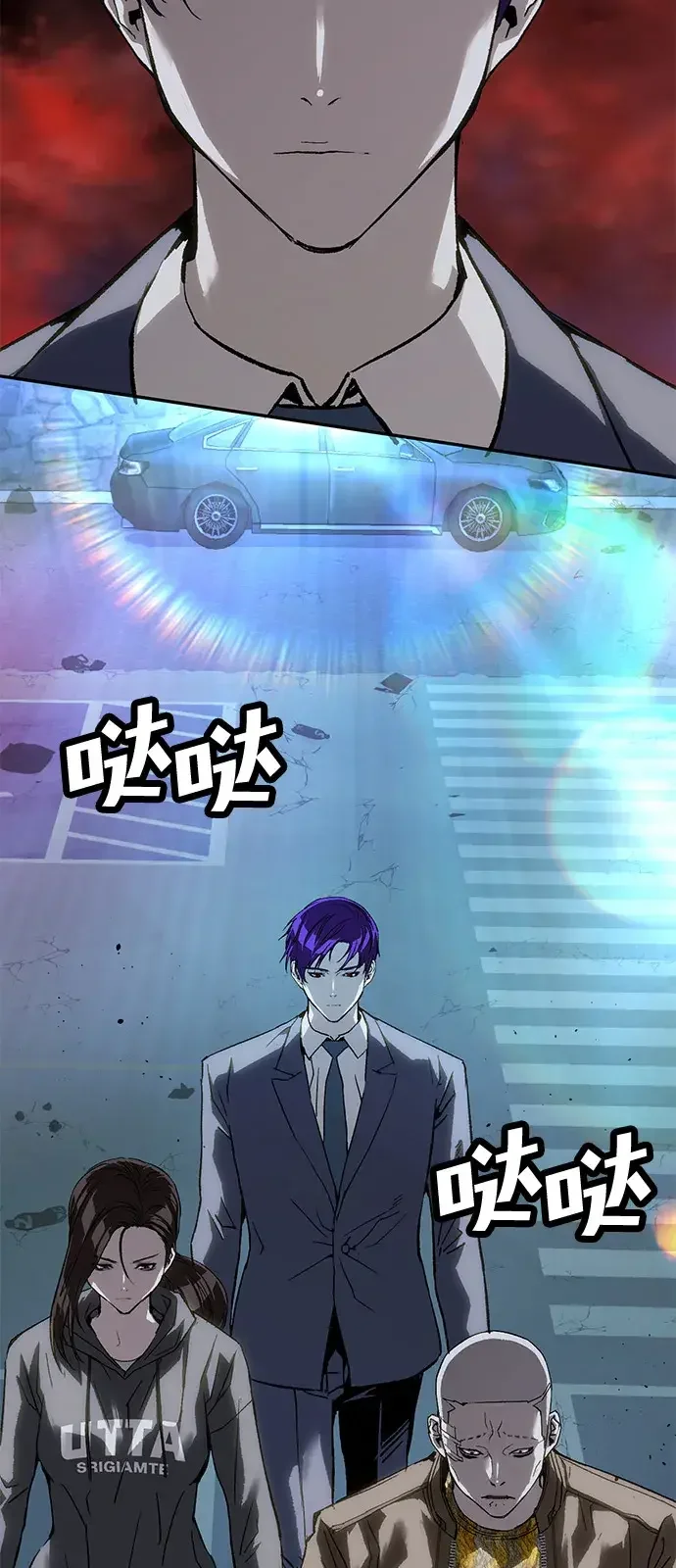 天才侧写师 [第36话] 你是谁 I 第78页