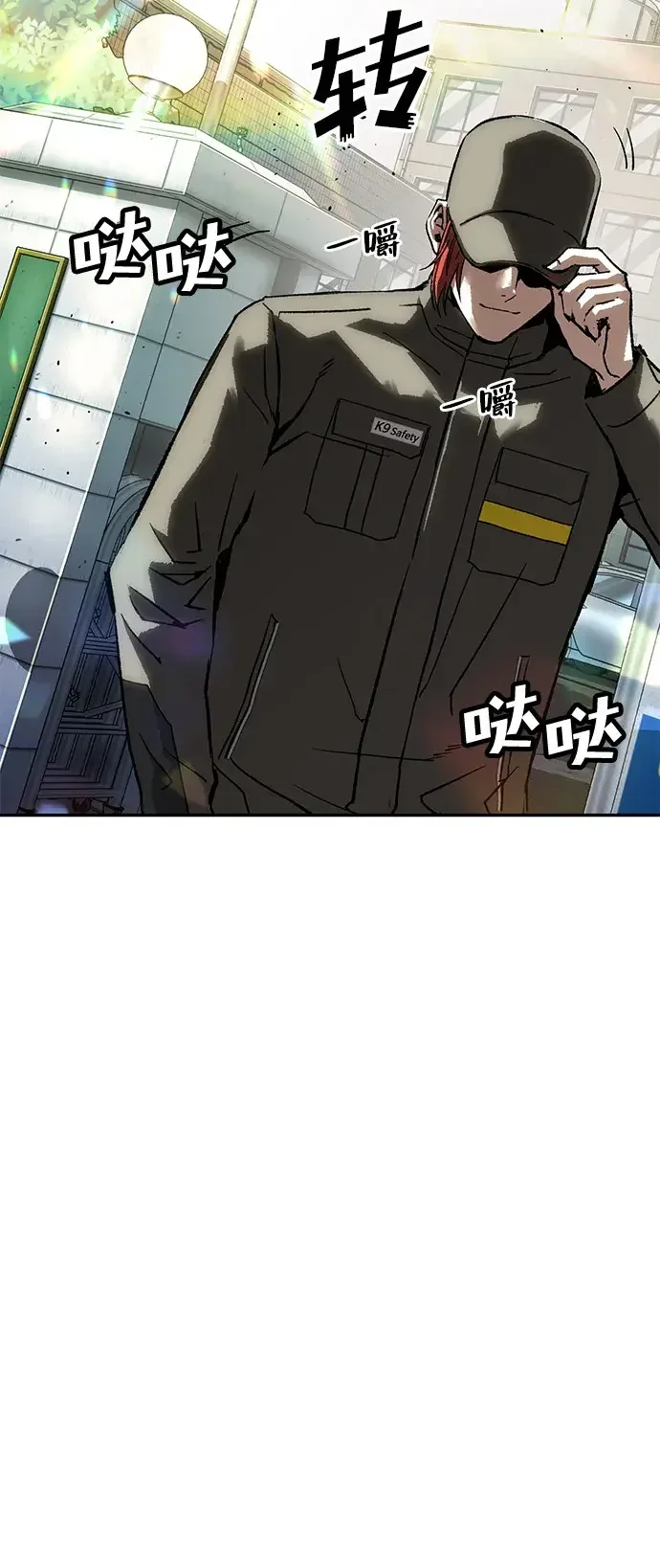 天才侧写师 [第38话] 痕迹 I 第64页