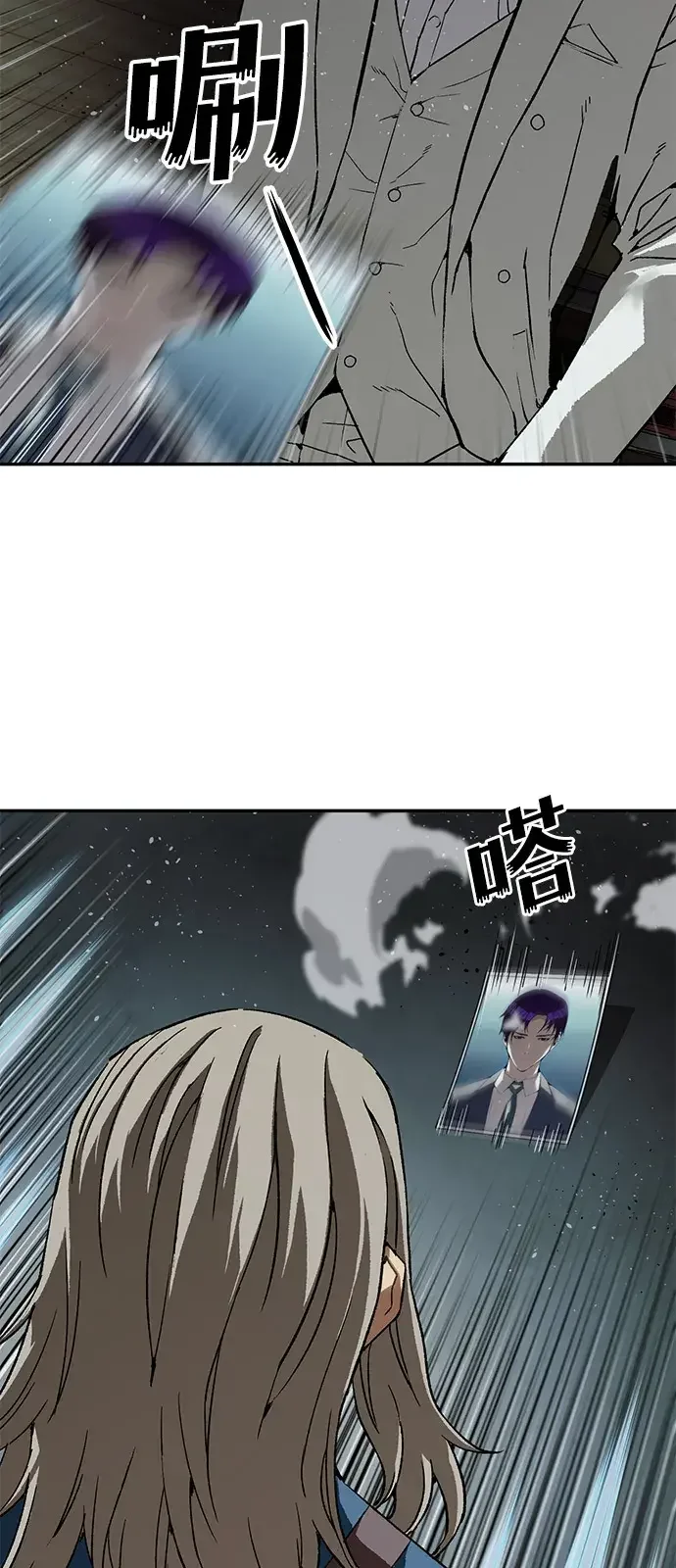 天才侧写师 [第40话] 15年前的悬案 I 第28页