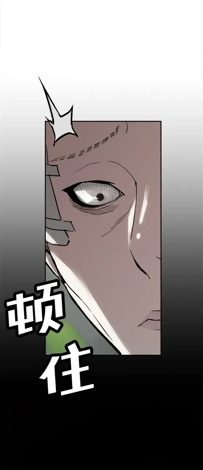 天才侧写师 [第41话] 15年前的悬案 Ⅱ 第72页