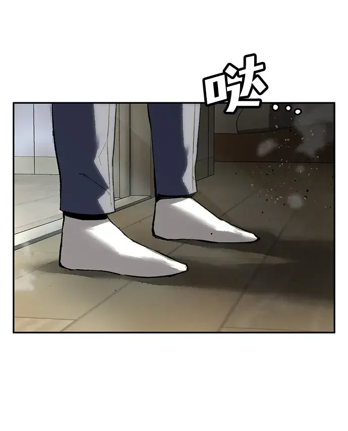 天才侧写师 [第41话] 15年前的悬案 Ⅱ 第28页
