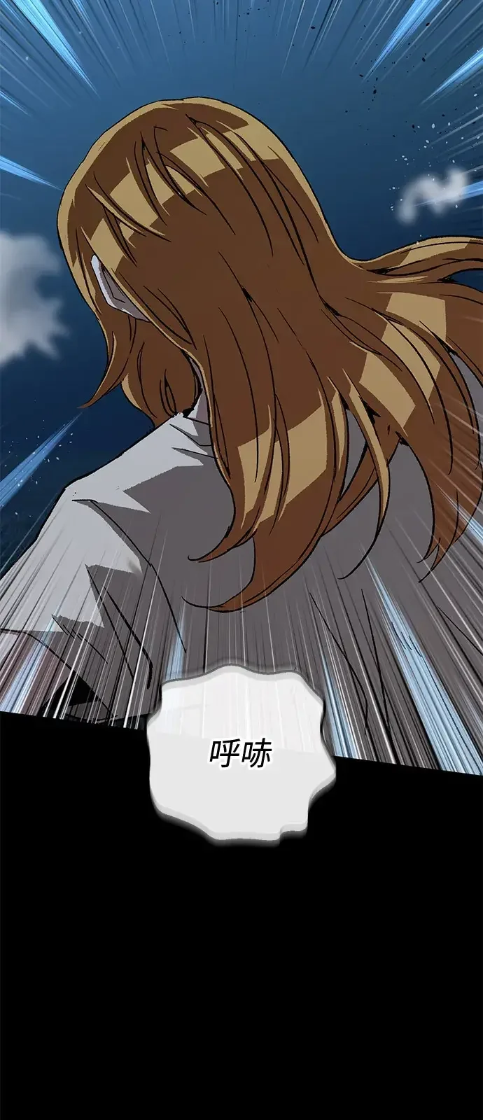天才侧写师 [第41话] 15年前的悬案 Ⅱ 第44页