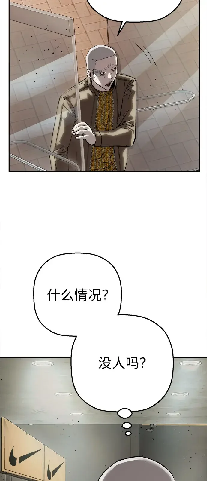 天才侧写师 [第41话] 15年前的悬案 Ⅱ 第69页