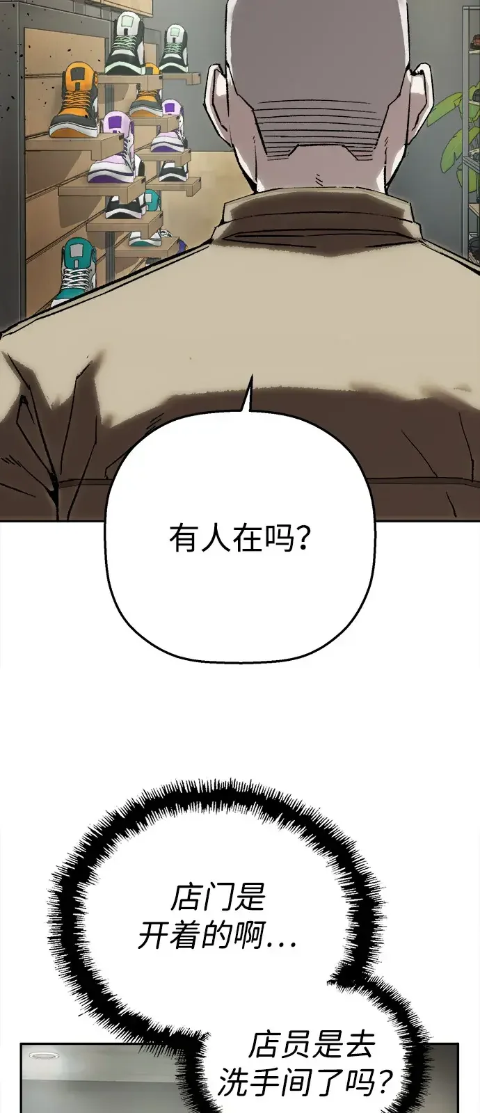 天才侧写师 [第41话] 15年前的悬案 Ⅱ 第70页
