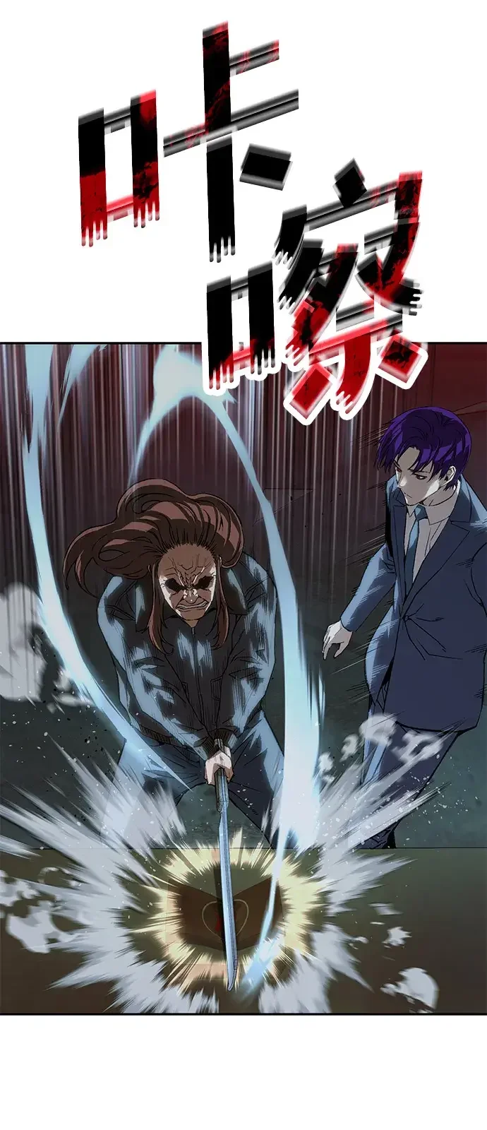 天才侧写师 [第42话] 15年前的悬案 Ⅲ 第70页