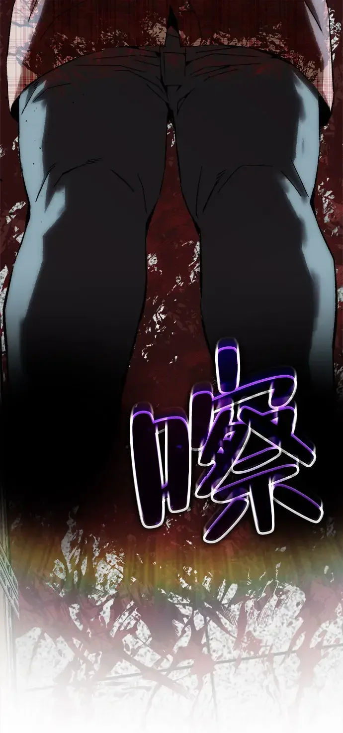 天才侧写师 [第42话] 15年前的悬案 Ⅲ 第5页