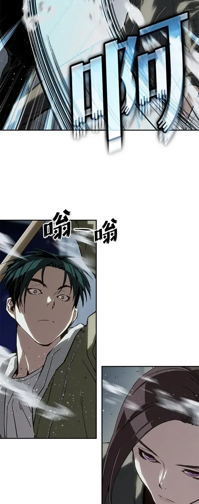 天才侧写师 [第43话] 15年前的悬案 Ⅳ 第22页