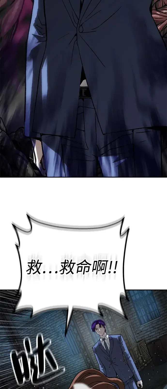天才侧写师 [第43话] 15年前的悬案 Ⅳ 第59页