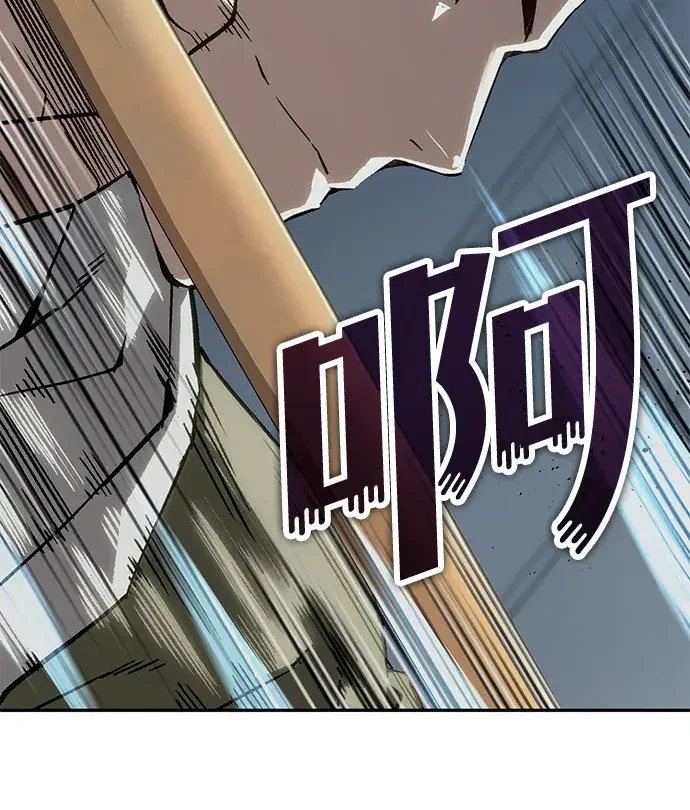 天才侧写师 [第43话] 15年前的悬案 Ⅳ 第20页