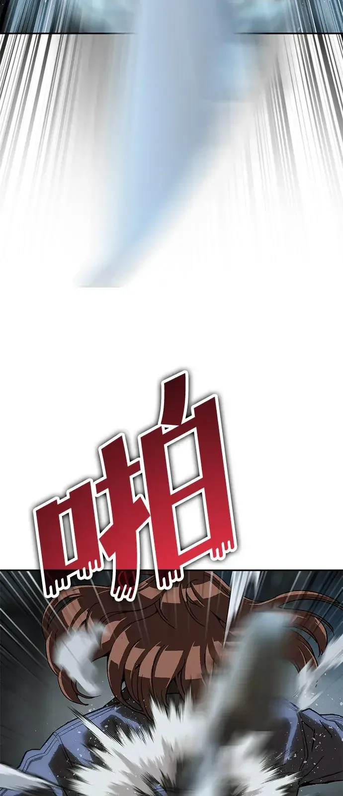 天才侧写师 [第43话] 15年前的悬案 Ⅳ 第63页