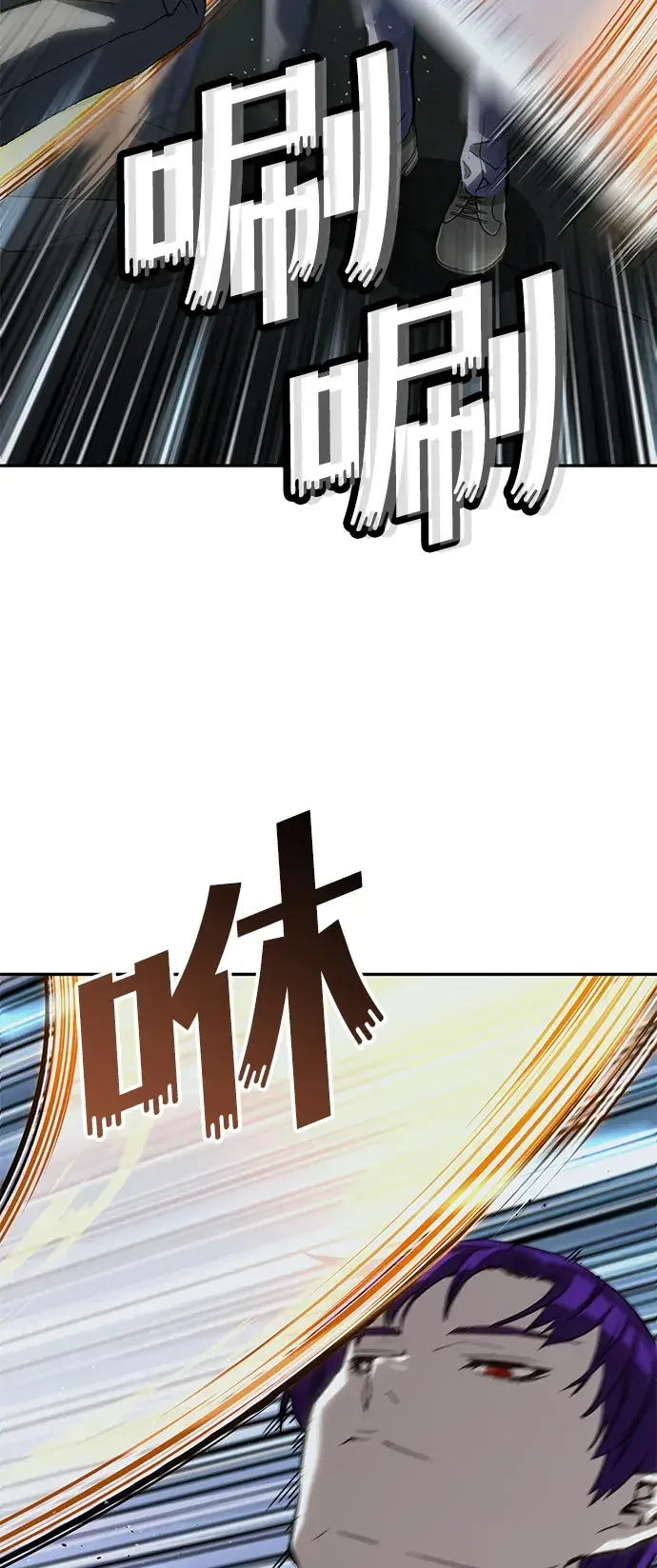天才侧写师 [第43话] 15年前的悬案 Ⅳ 第35页