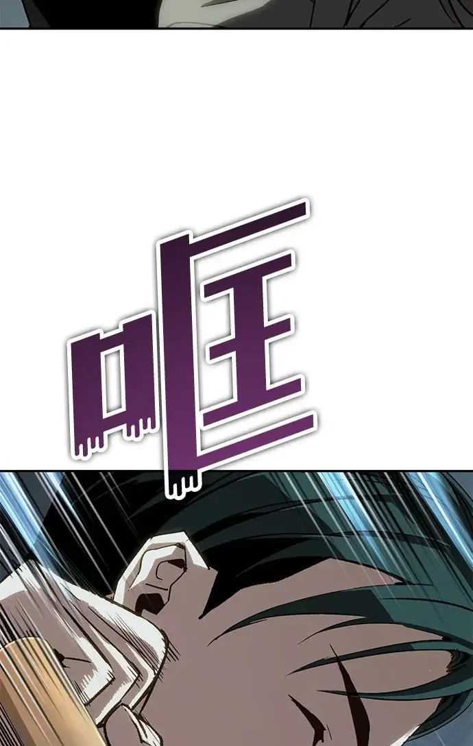 天才侧写师 [第43话] 15年前的悬案 Ⅳ 第19页