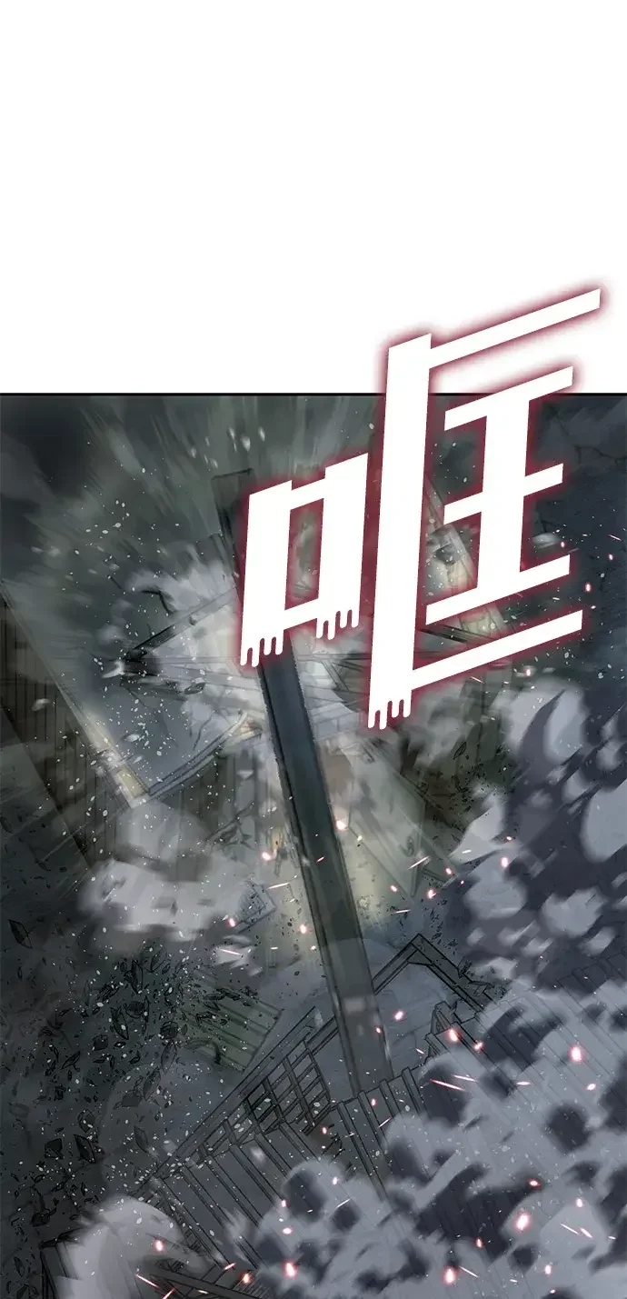 天才侧写师 [第44话] 答案 第60页