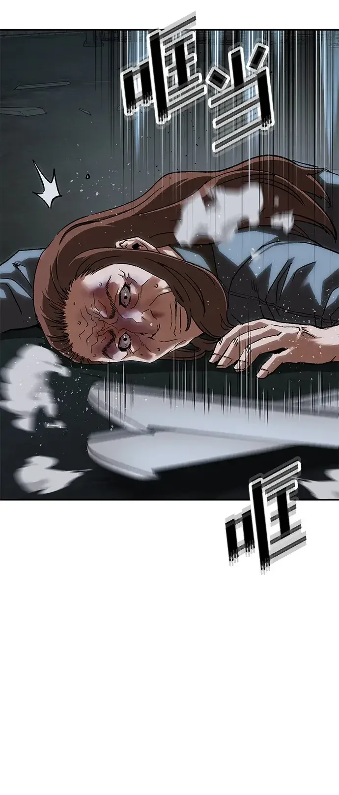 天才侧写师 [第44话] 答案 第29页