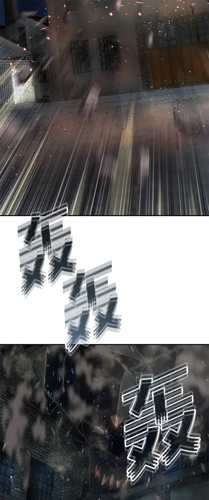 天才侧写师 [第44话] 答案 第41页