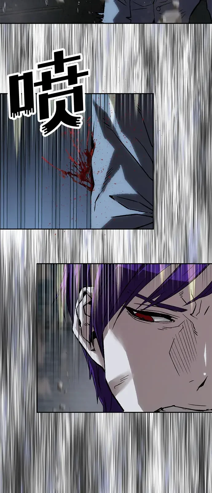 天才侧写师 [第44话] 答案 第46页