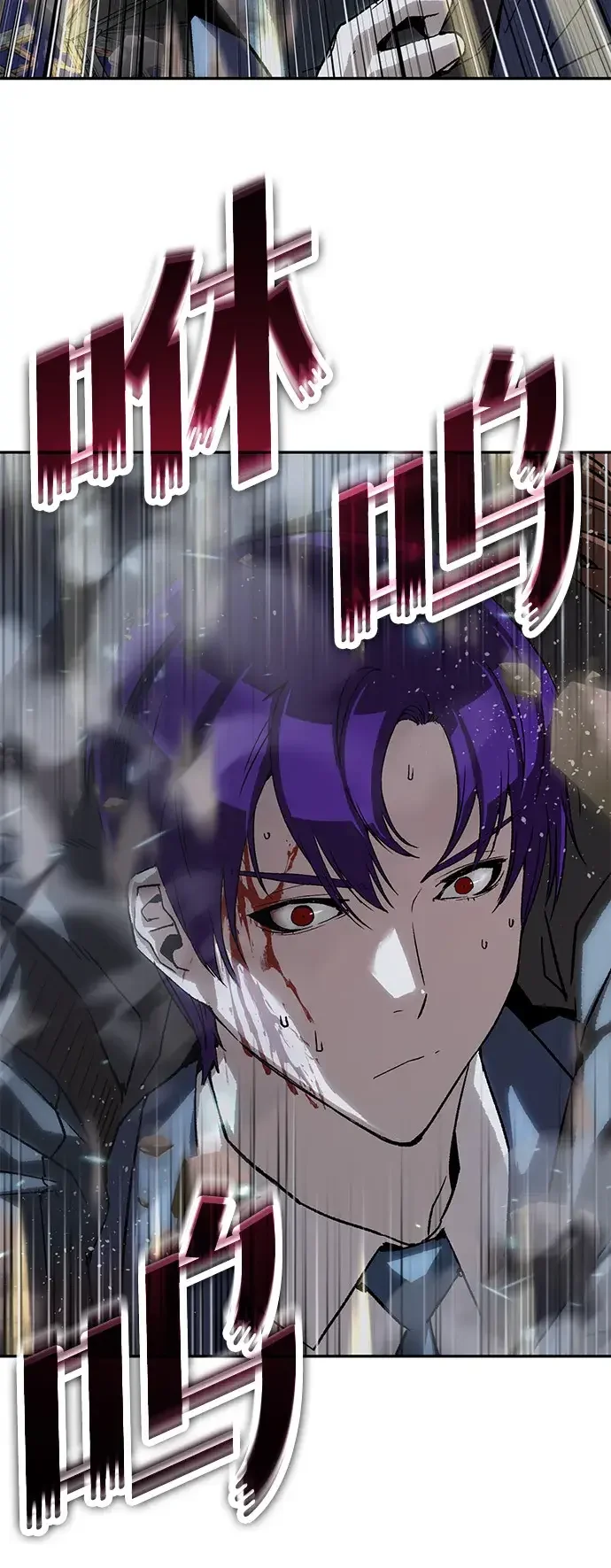 天才侧写师 [第44话] 答案 第59页